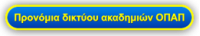 opap1